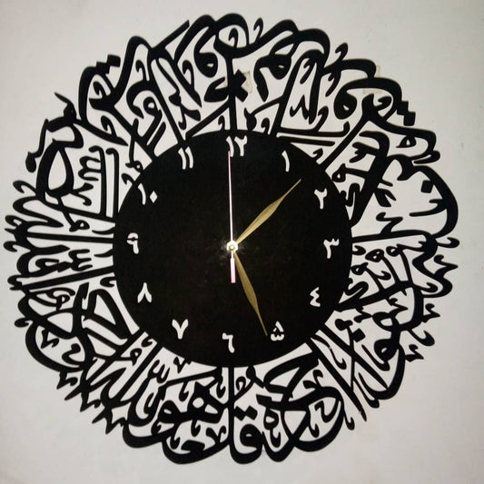 Stylish Kul Clock